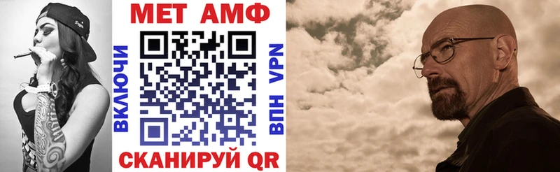 блэк спрут онион  Богданович  АМФ Premium 