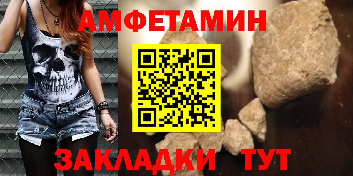 Амфетамин VHQ Богданович