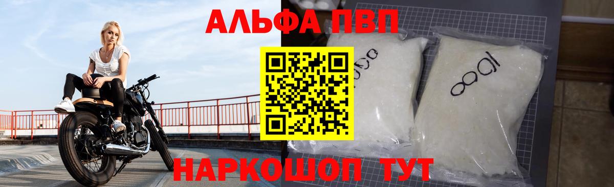 APVP СК КРИС Богданович
