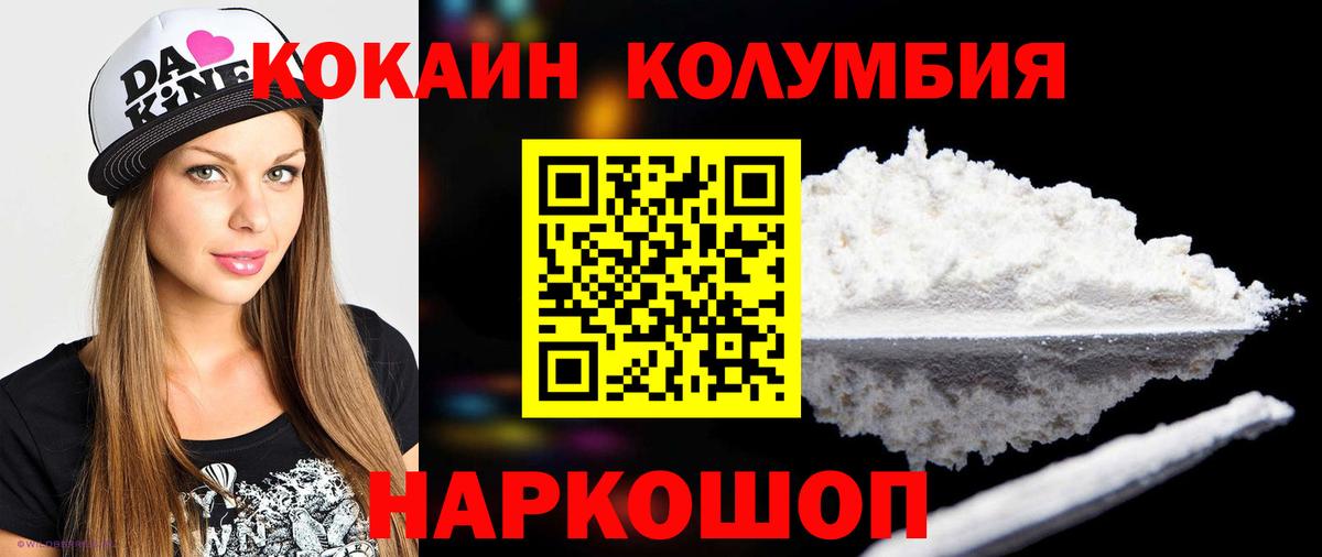 COCAIN Эквадор Богданович