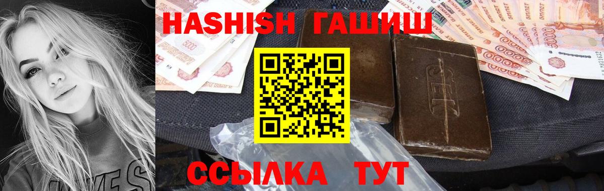 Гашиш AMNESIA HAZE  закладки  Богданович  Вход с VPN  ГАШИШ индика сатива 