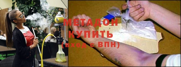 метамфетамин Абаза