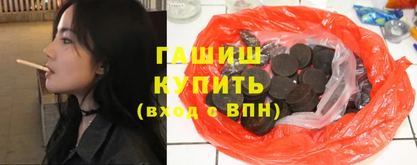 кристаллы Алзамай