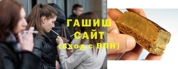 кристаллы Алексеевка
