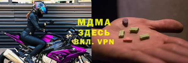 герыч Абдулино