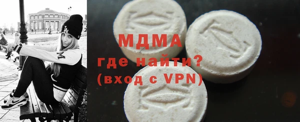 метамфетамин Абаза