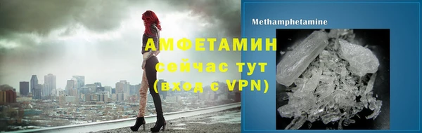 метамфетамин Абаза