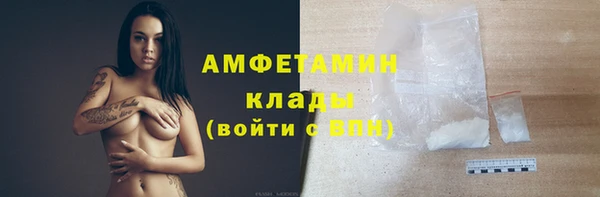 метамфетамин Абаза