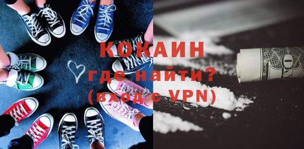герыч Абдулино
