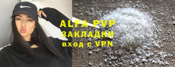 кристаллы Алзамай