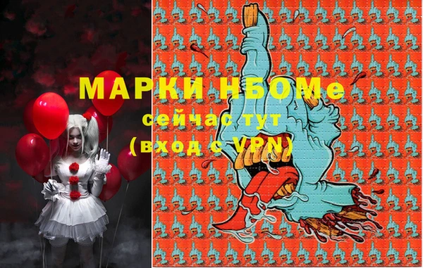 метамфетамин Абаза