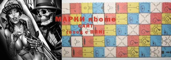 герыч Абдулино
