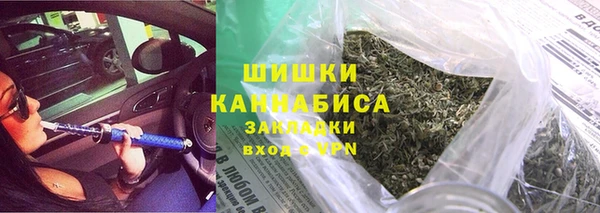 метамфетамин Абаза