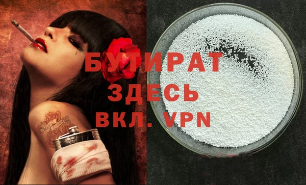 MDMA Premium VHQ Сафоново