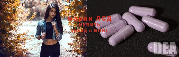кристаллы Алзамай