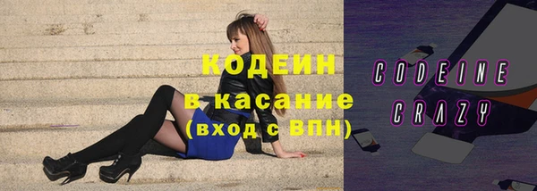 метамфетамин Абаза