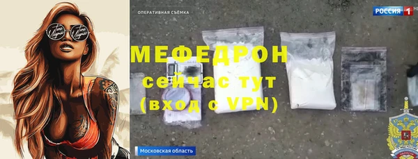 MDMA Premium VHQ Сафоново