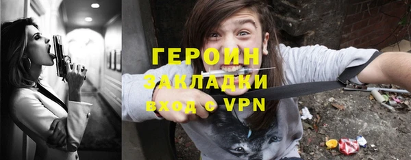 герыч Абдулино
