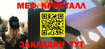 прущие грибы Апрелевка