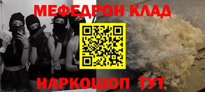 метамфетамин Аргун