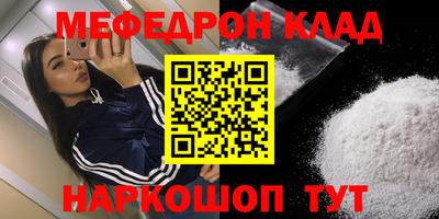 дурь Апшеронск