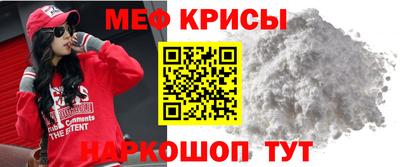 метамфетамин Аргун