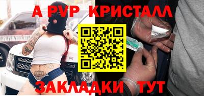 метамфетамин Аргун