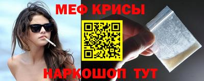 метамфетамин Аргун