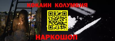 дурь Апшеронск