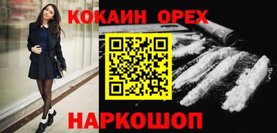 прущие грибы Апрелевка