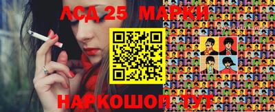 метамфетамин Аргун