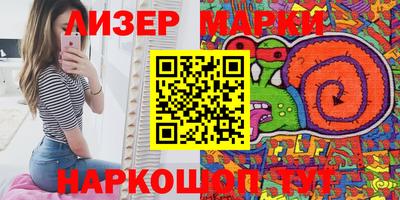 дурь Апшеронск