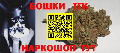 метамфетамин Аргун