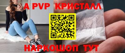 метамфетамин Аргун