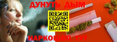 метамфетамин Аргун