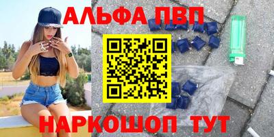 метамфетамин Аргун