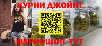 дурь Апшеронск
