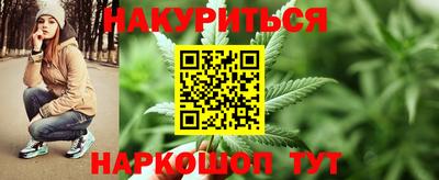 метамфетамин Аргун