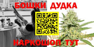 дурь Апшеронск