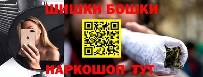 метамфетамин Аргун