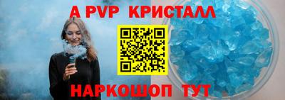 дурь Апшеронск