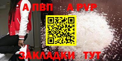 дурь Апшеронск