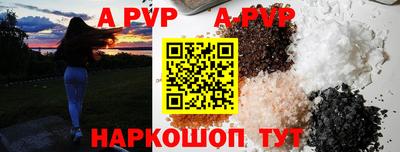 дурь Апшеронск