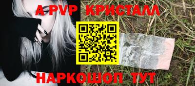 прущие грибы Апрелевка