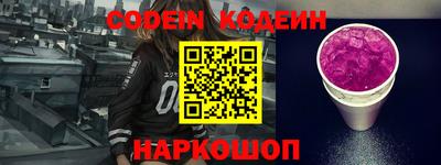 метамфетамин Аргун