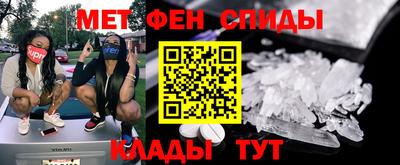 дурь Апшеронск