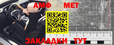 дурь Апшеронск
