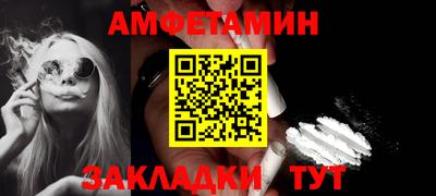 прущие грибы Апрелевка