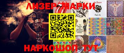 прущие грибы Апрелевка
