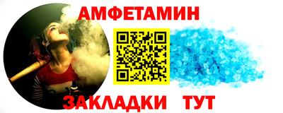 метамфетамин Аргун